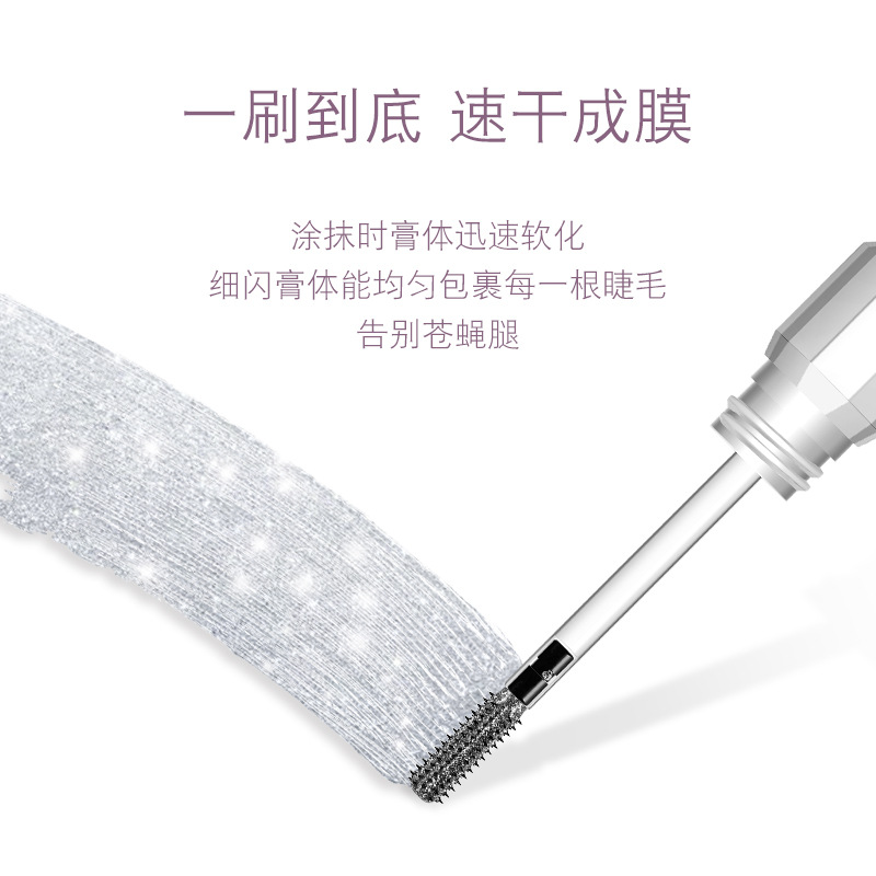 Leezi/Liz 5360 south fine mascara shiny eyelash dense curly waterproof not easily smudgy