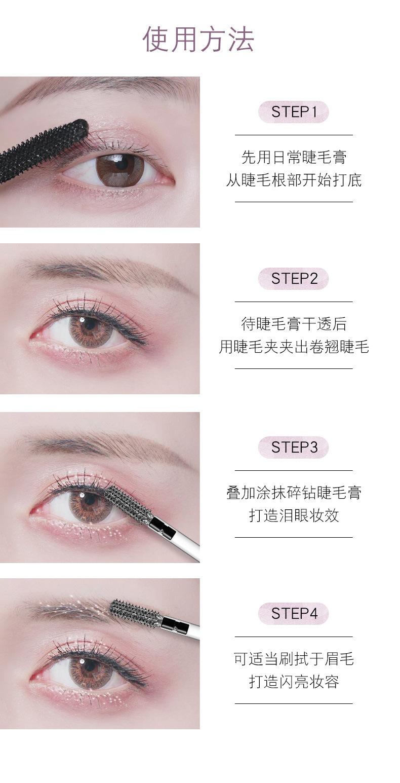 Leezi/Liz 5360 south fine mascara shiny eyelash dense curly waterproof not easily smudgy Leezi/Liz 5360 south fine mascara shiny eyelash dense curly waterproof not easily smudgy