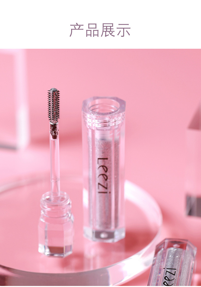 Leezi/Liz 5360 south fine mascara shiny eyelash dense curly waterproof not easily smudgy Leezi/Liz 5360 south fine mascara shiny eyelash dense curly waterproof not easily smudgy