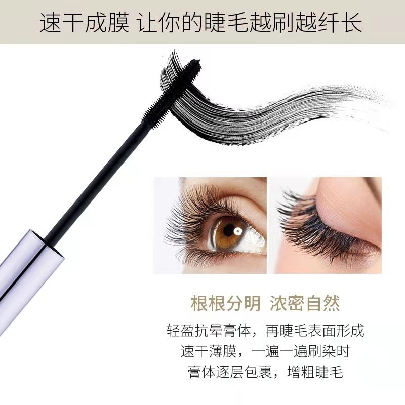 YABANG   AM80  MASCARA