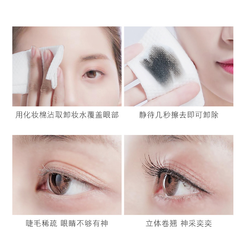 Leezi/Liz 5352 slimming mascara pull long curl warping dense waterproof not cool black eyelash cilia