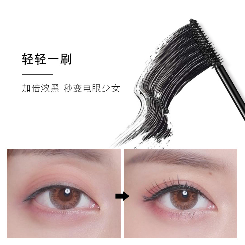 Leezi/Liz 5352 slimming mascara pull long curl warping dense waterproof not cool black eyelash cilia