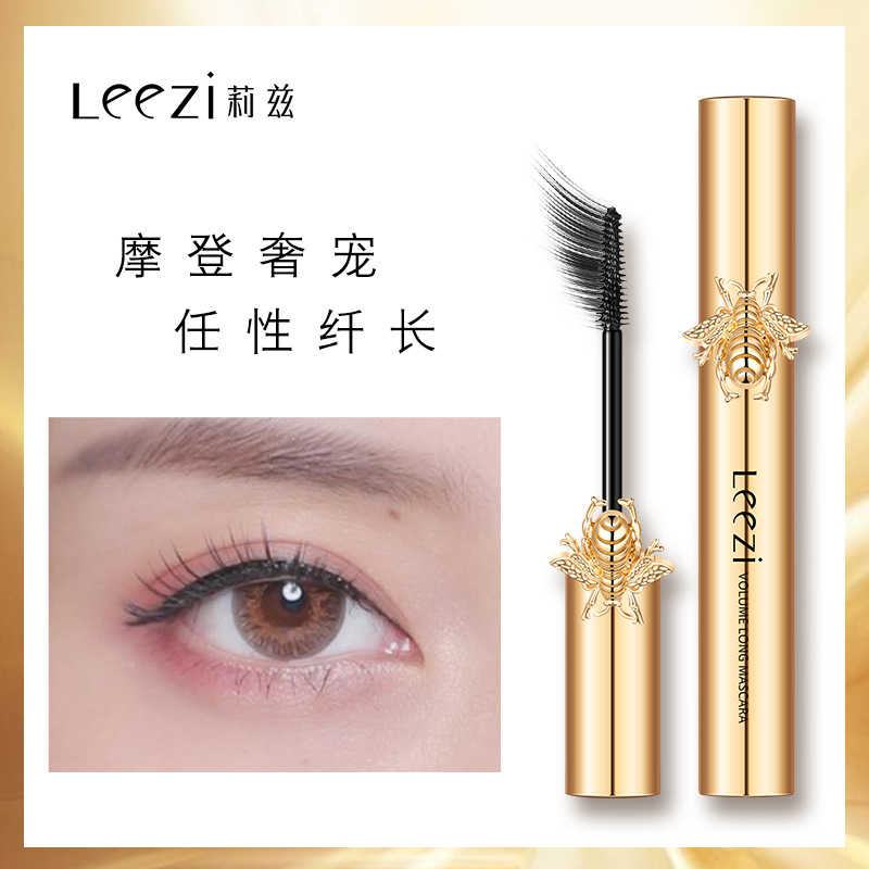 Leezi/Liz 5352 slimming mascara pull long curl warping dense waterproof not cool black eyelash cilia