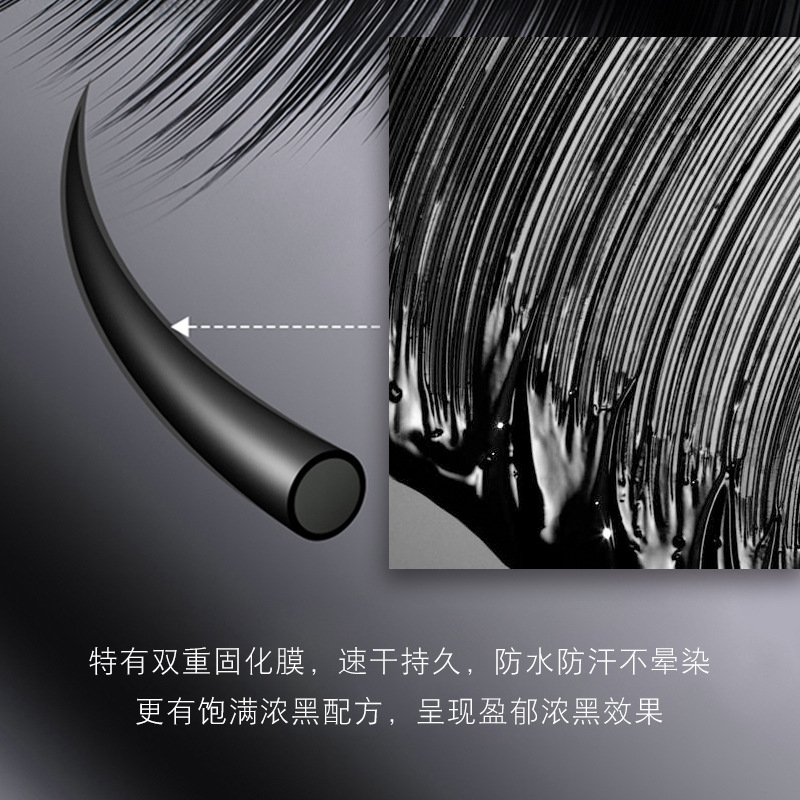 Leezi/Liz 5352 slimming mascara pull long curl warping dense waterproof not cool black eyelash cilia