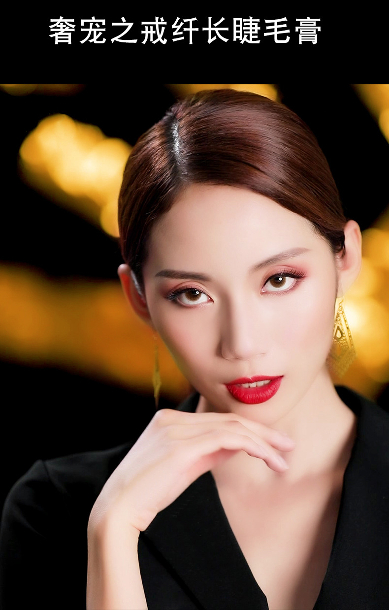 Leezi/Liz 5352 slimming mascara pull long curl warping dense waterproof not cool black eyelash cilia