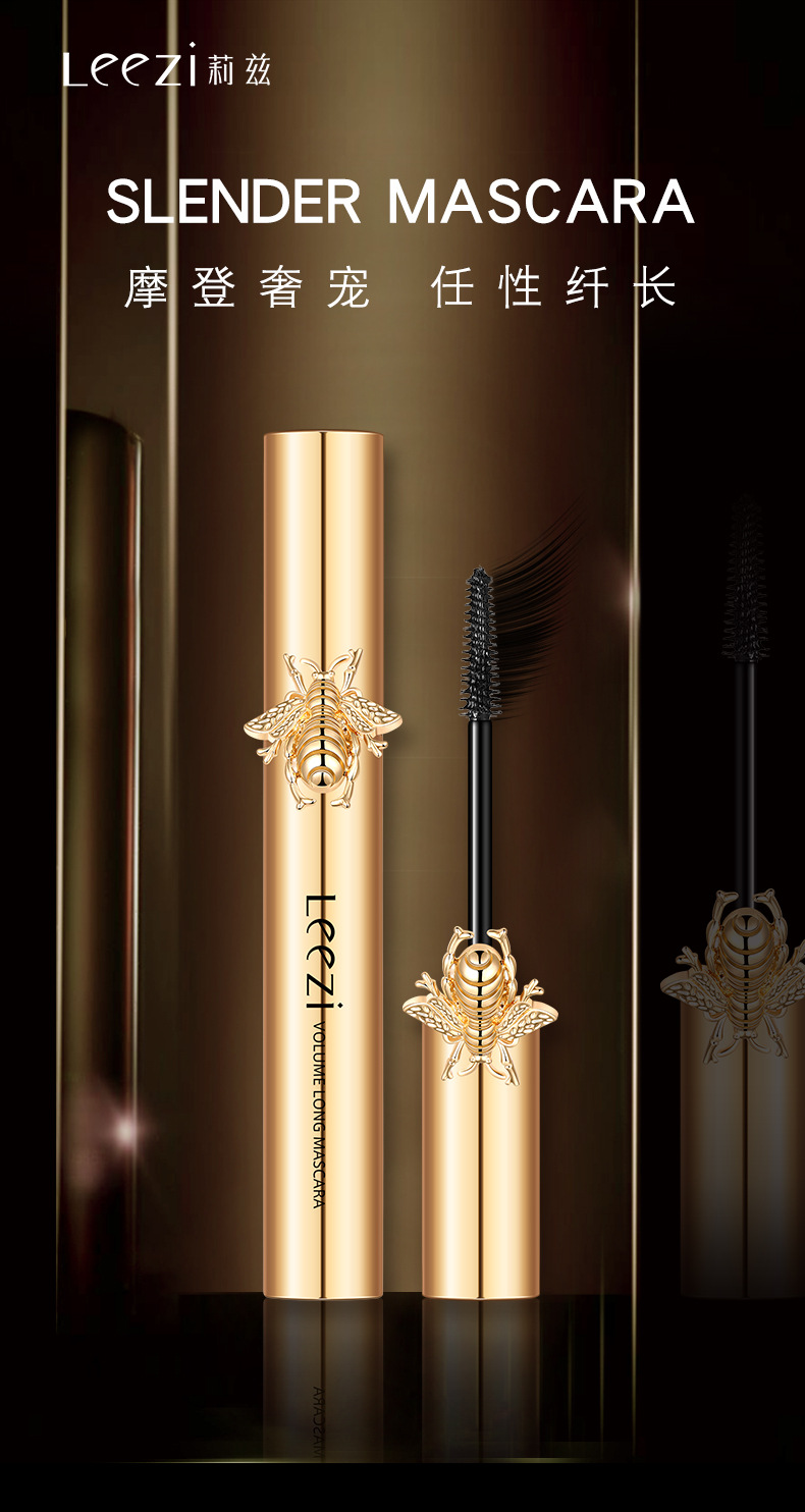 Leezi/Liz 5352 slimming mascara pull long curl warping dense waterproof not cool black eyelash cilia