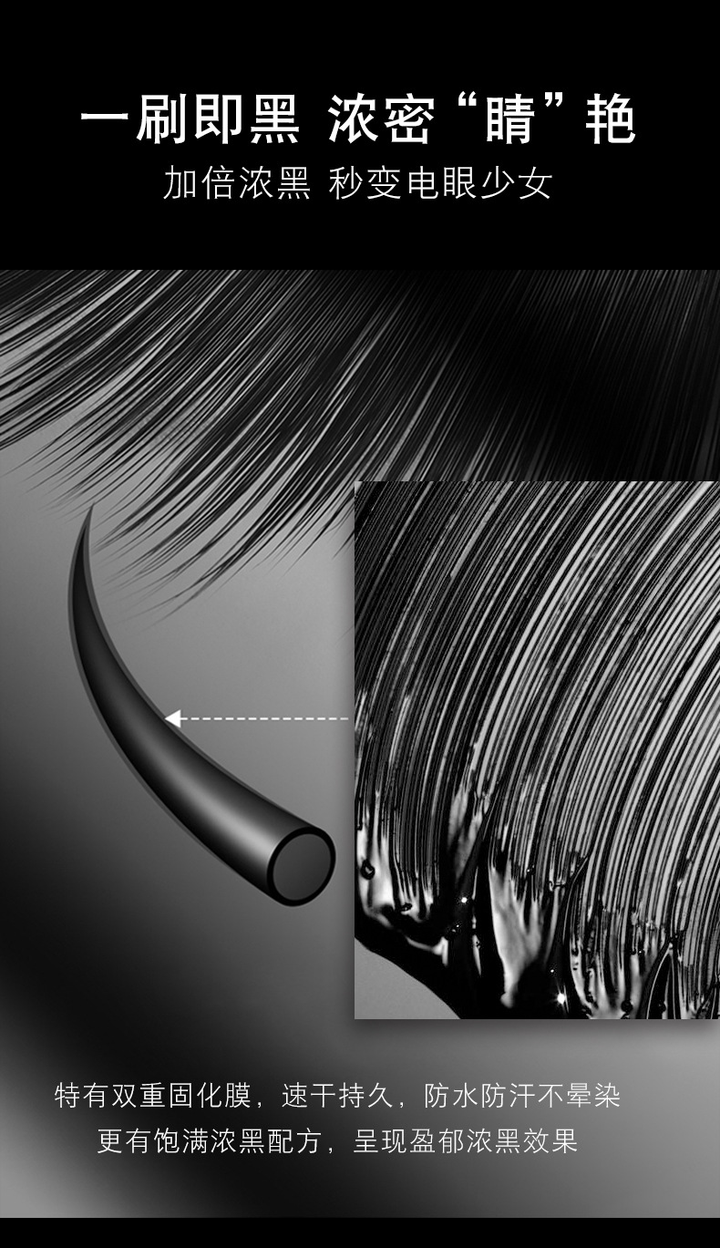 Leezi/Liz 5352 slimming mascara pull long curl warping dense waterproof not cool black eyelash cilia