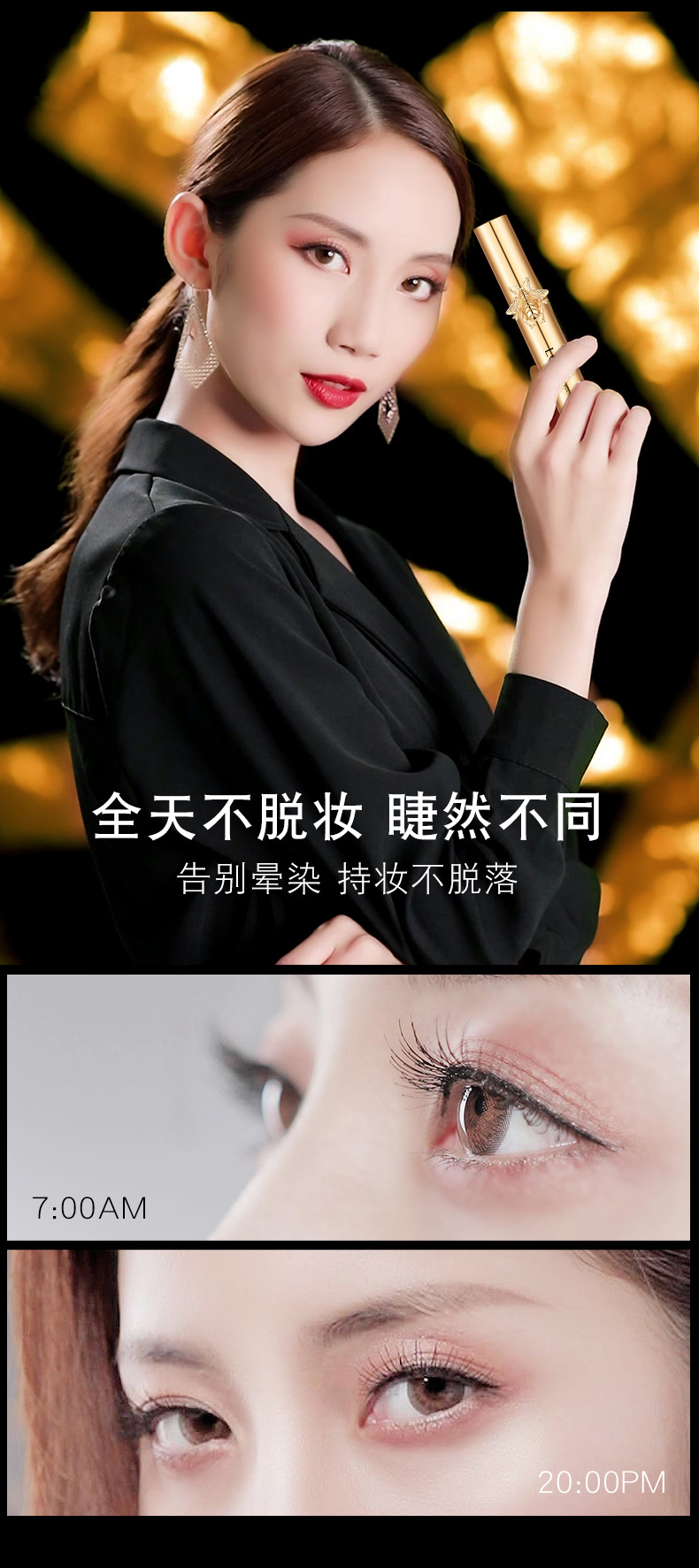 Leezi/Liz 5352 slimming mascara pull long curl warping dense waterproof not cool black eyelash cilia