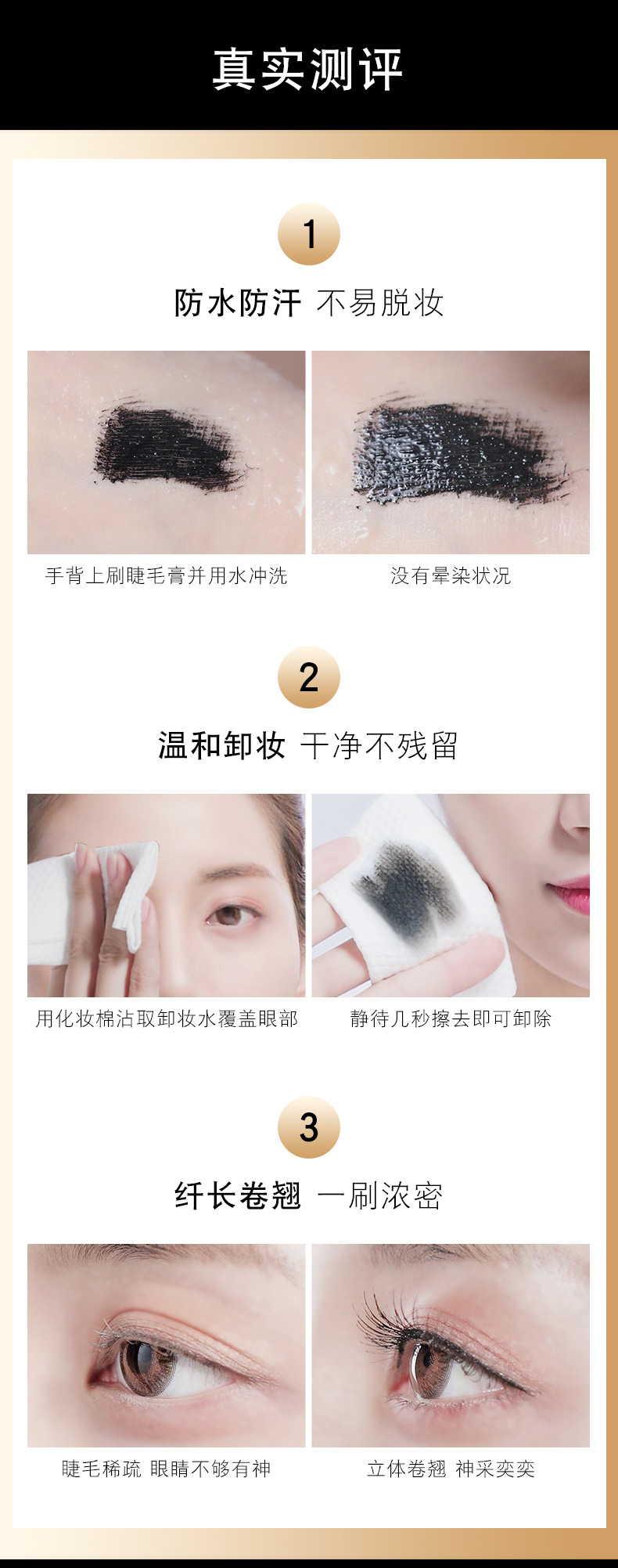 Leezi/Liz 5352 slimming mascara pull long curl warping dense waterproof not cool black eyelash cilia