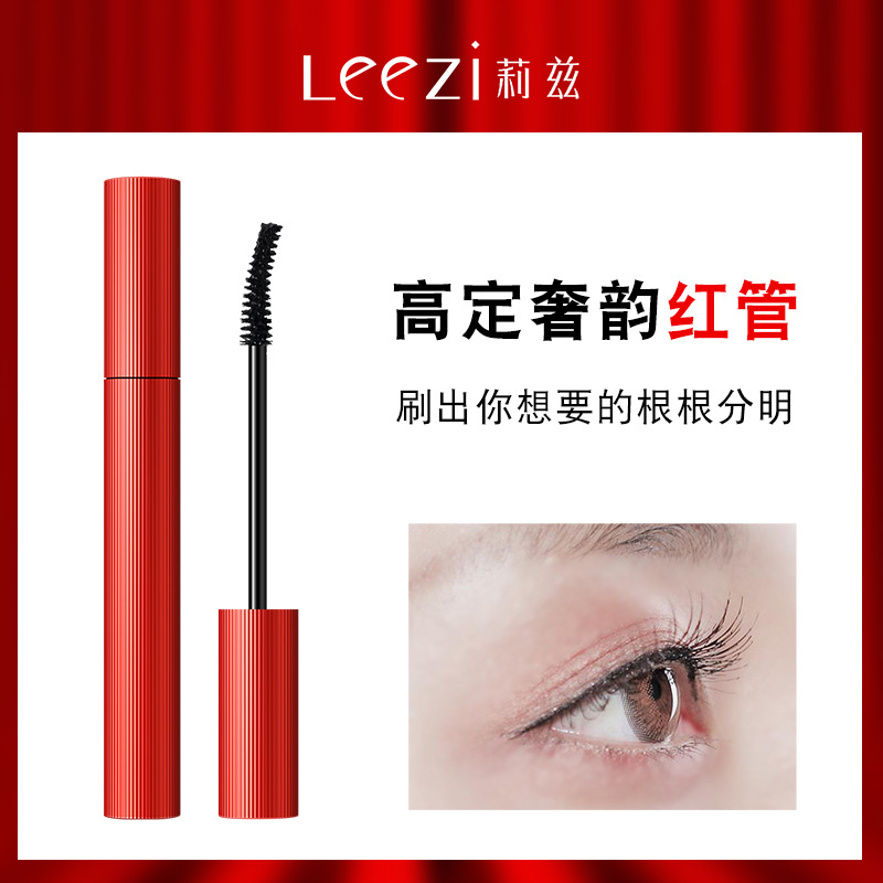 Leezi/Liz 5356 fine warped mascara for long lasting makeup