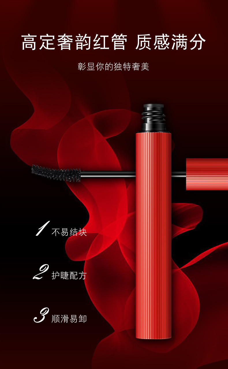 Leezi/Liz 5356 fine warped mascara for long lasting makeup