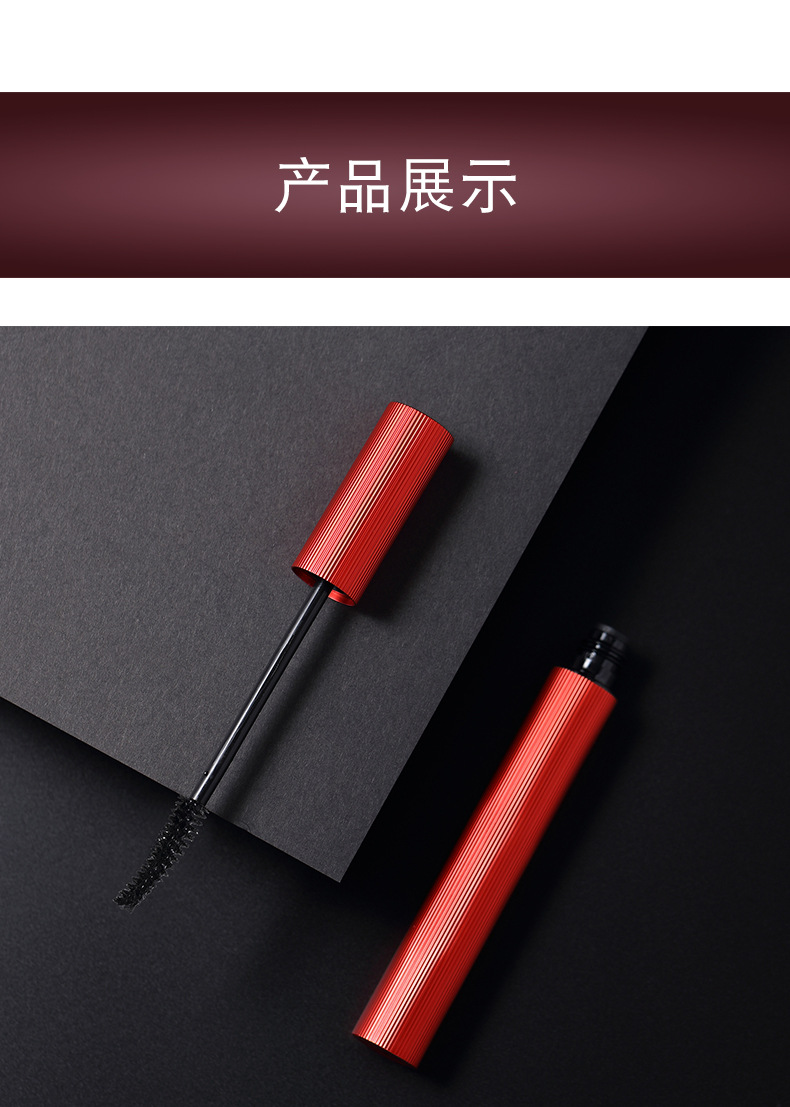 Leezi/Liz 5356 fine warped mascara for long lasting makeup