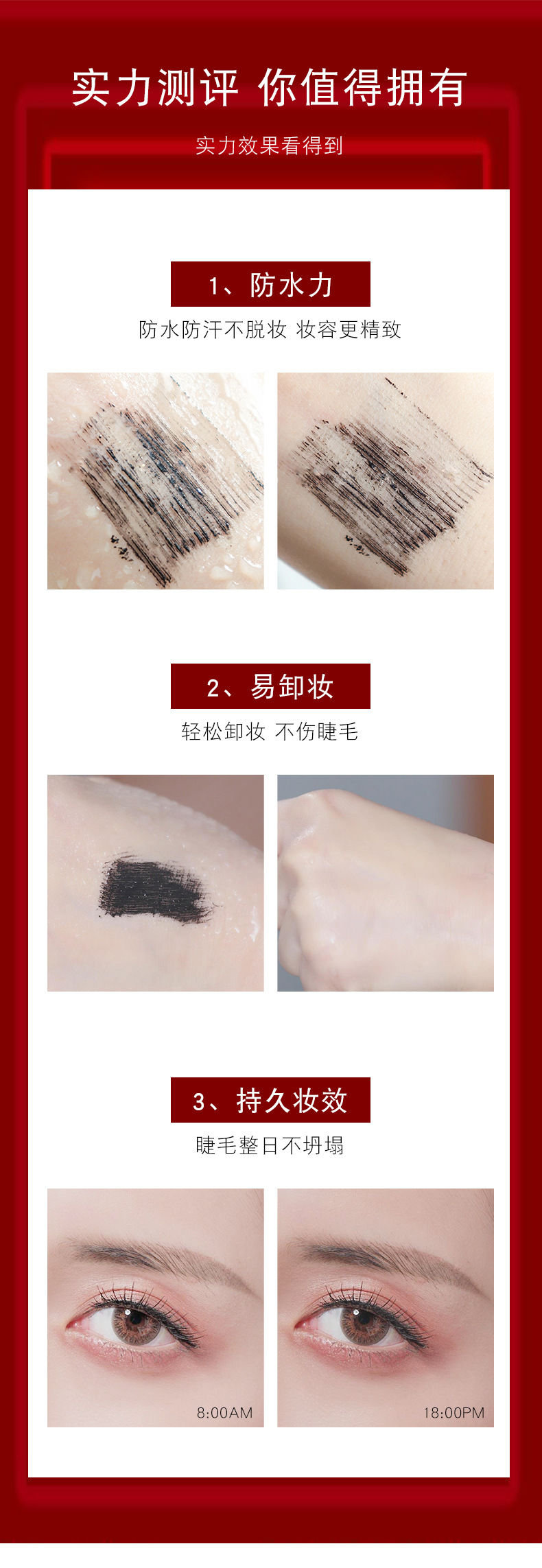 Leezi/Liz 5356 fine warped mascara for long lasting makeup