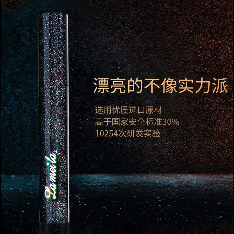 LaMeiLa Factory Direct Supply Wholesale Mascara Long Thick Natural Curling Type Thickening Lengthen Not Easy To Smudge