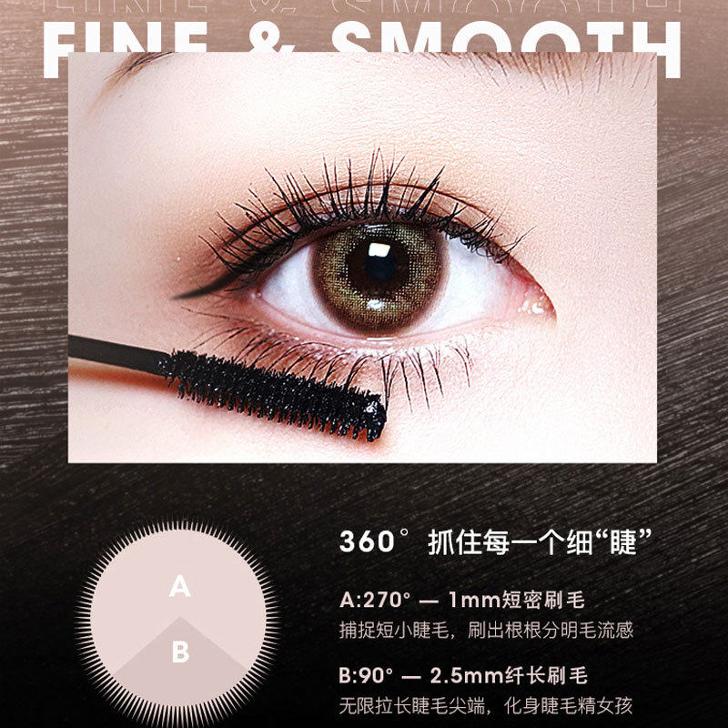 LaMeiLa Factory Direct Supply Wholesale Mascara Long Thick Natural Curling Type Thickening Lengthen Not Easy To Smudge