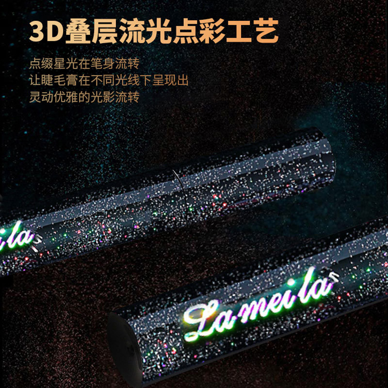 LaMeiLa Factory Direct Supply Wholesale Mascara Long Thick Natural Curling Type Thickening Lengthen Not Easy To Smudge