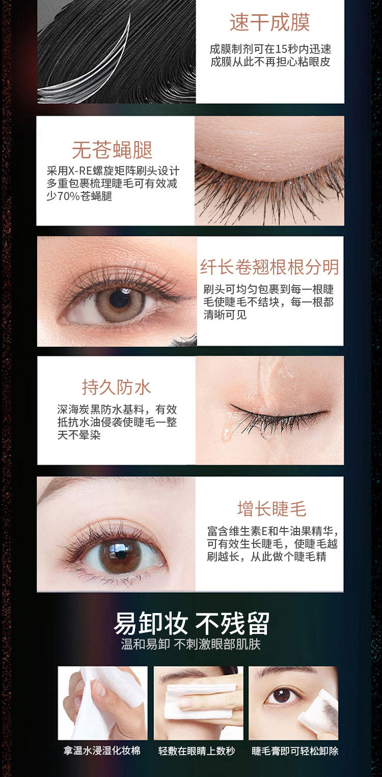 LaMeiLa Factory Direct Supply Wholesale Mascara Long Thick Natural Curling Type Thickening Lengthen Not Easy To Smudge