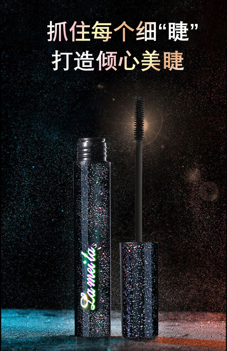 LaMeiLa Factory Direct Supply Wholesale Mascara Long Thick Natural Curling Type Thickening Lengthen Not Easy To Smudge