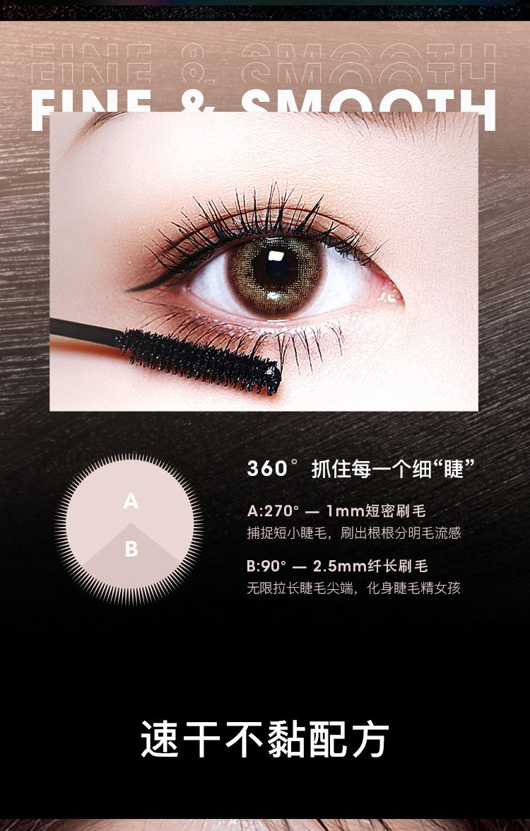 LaMeiLa Factory Direct Supply Wholesale Mascara Long Thick Natural Curling Type Thickening Lengthen Not Easy To Smudge