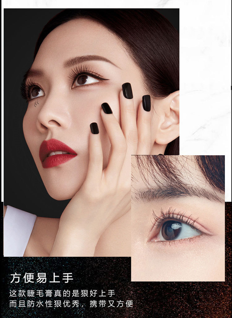 LaMeiLa Factory Direct Supply Wholesale Mascara Long Thick Natural Curling Type Thickening Lengthen Not Easy To Smudge