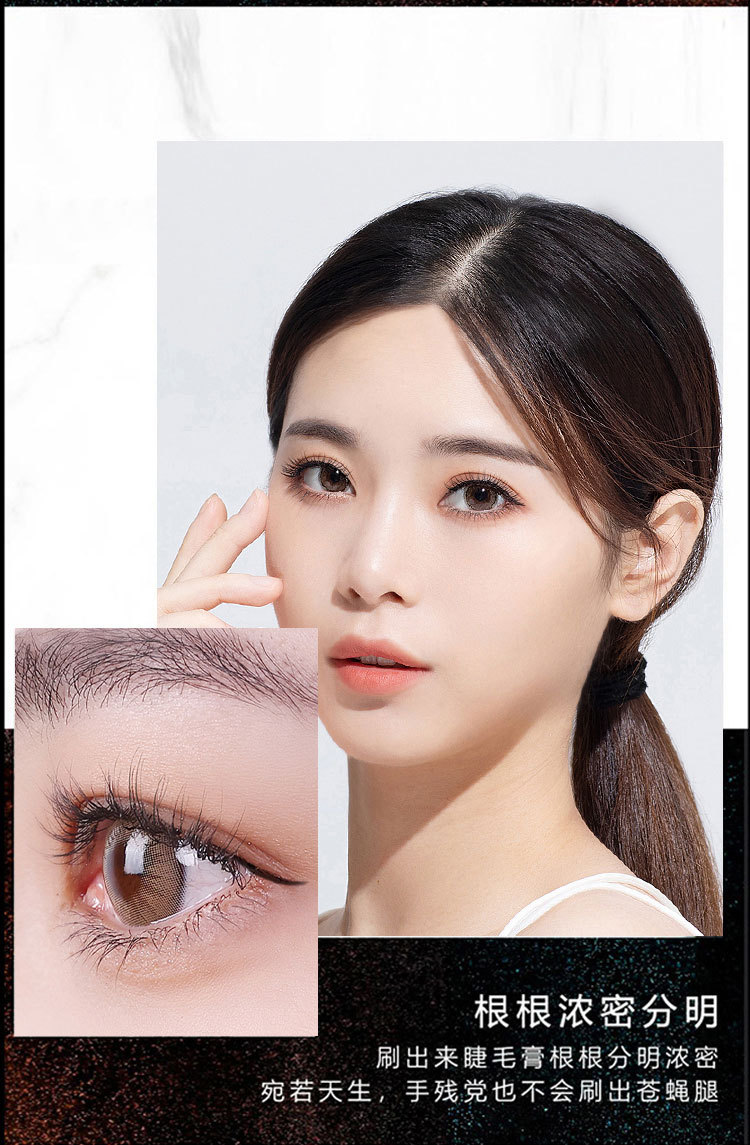 LaMeiLa Factory Direct Supply Wholesale Mascara Long Thick Natural Curling Type Thickening Lengthen Not Easy To Smudge