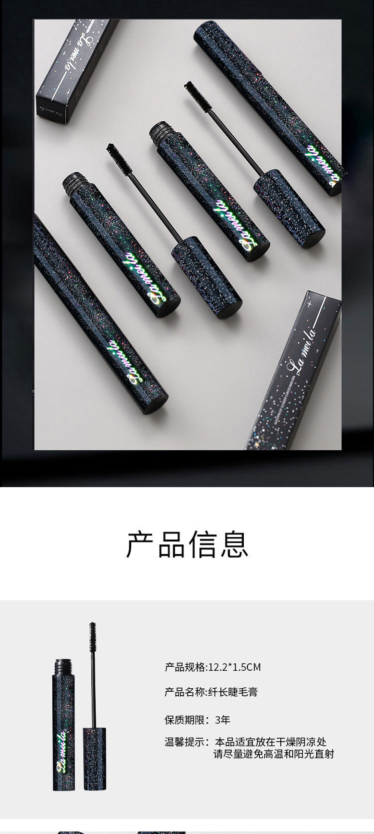 LaMeiLa Factory Direct Supply Wholesale Mascara Long Thick Natural Curling Type Thickening Lengthen Not Easy To Smudge