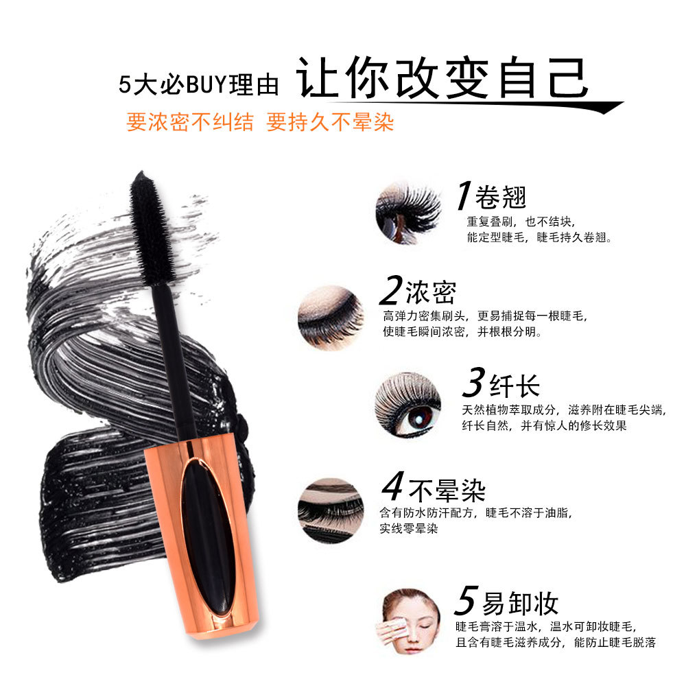 Cross - border sales QianXin/qian xiu Q1754D mascara waterproof dense warping long non - dizzy mascara