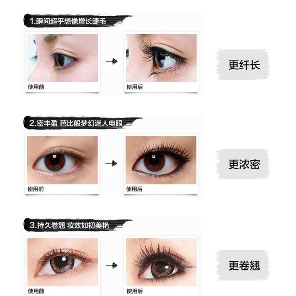 Cross - border sales QianXin/qian xiu Q1754D mascara waterproof dense warping long non - dizzy mascara