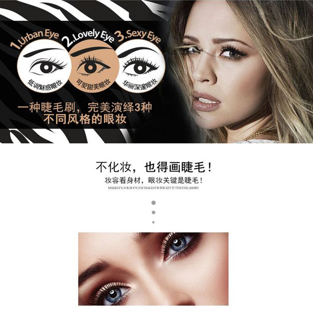 Cross - border sales QianXin/qian xiu Q1754D mascara waterproof dense warping long non - dizzy mascara