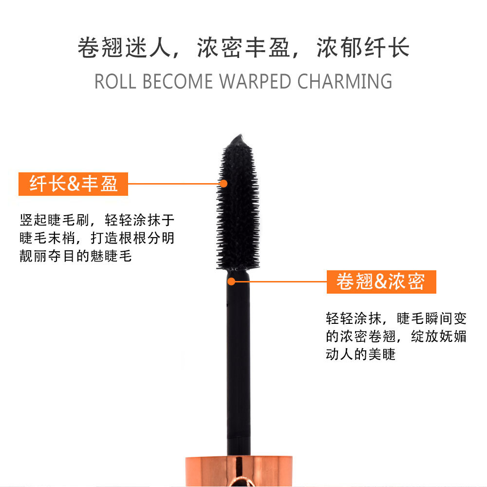 Cross - border sales QianXin/qian xiu Q1754D mascara waterproof dense warping long non - dizzy mascara