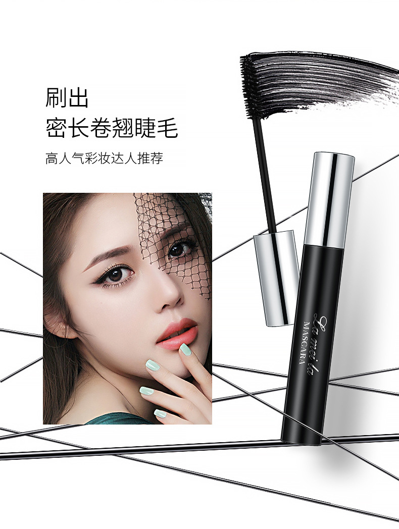 LaMeiLa Mascara Long Thick Natural Curling Type Thickening Lengthen Not Easy to Smudge Factory Direct Supply Wholesale