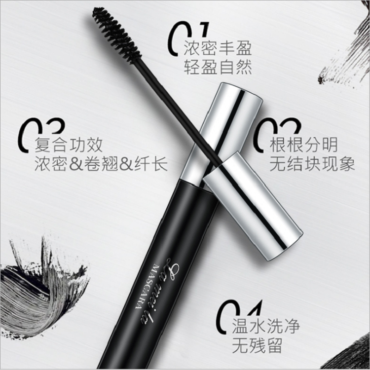 LaMeiLa Mascara Long Thick Natural Curling Type Thickening Lengthen Not Easy to Smudge Factory Direct Supply Wholesale