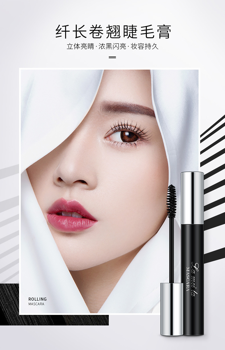 LaMeiLa Mascara Long Thick Natural Curling Type Thickening Lengthen Not Easy to Smudge Factory Direct Supply Wholesale