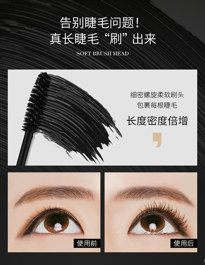 LaMeiLa Mascara Long Thick Natural Curling Type Thickening Lengthen Not Easy to Smudge Factory Direct Supply Wholesale