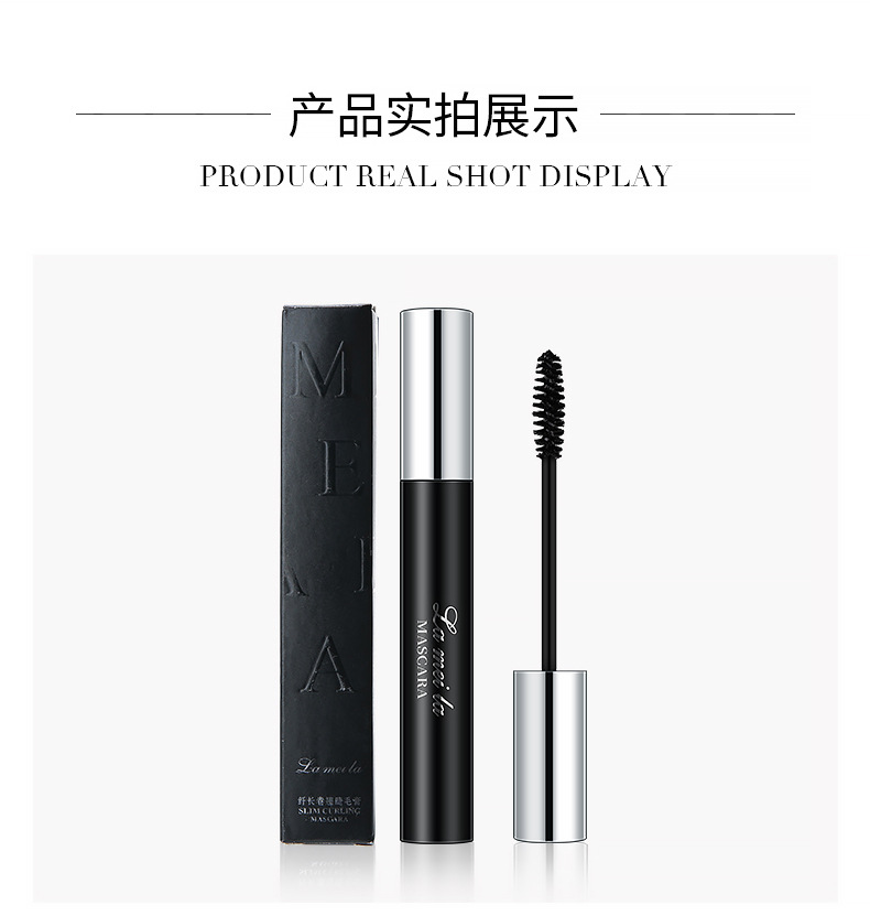 LaMeiLa Mascara Long Thick Natural Curling Type Thickening Lengthen Not Easy to Smudge Factory Direct Supply Wholesale