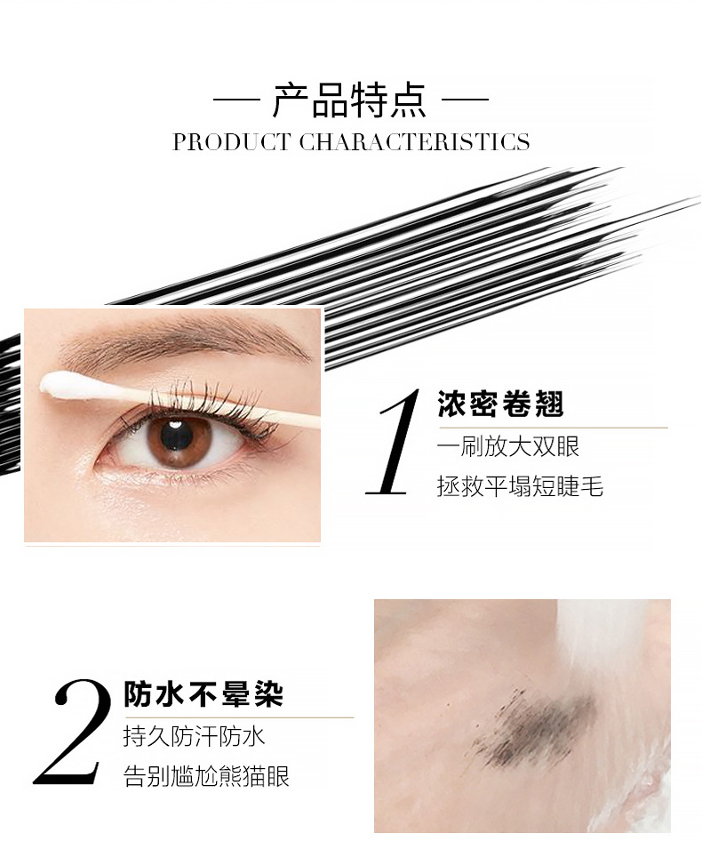 LaMeiLa Mascara Long Thick Natural Curling Type Thickening Lengthen Not Easy to Smudge Factory Direct Supply Wholesale