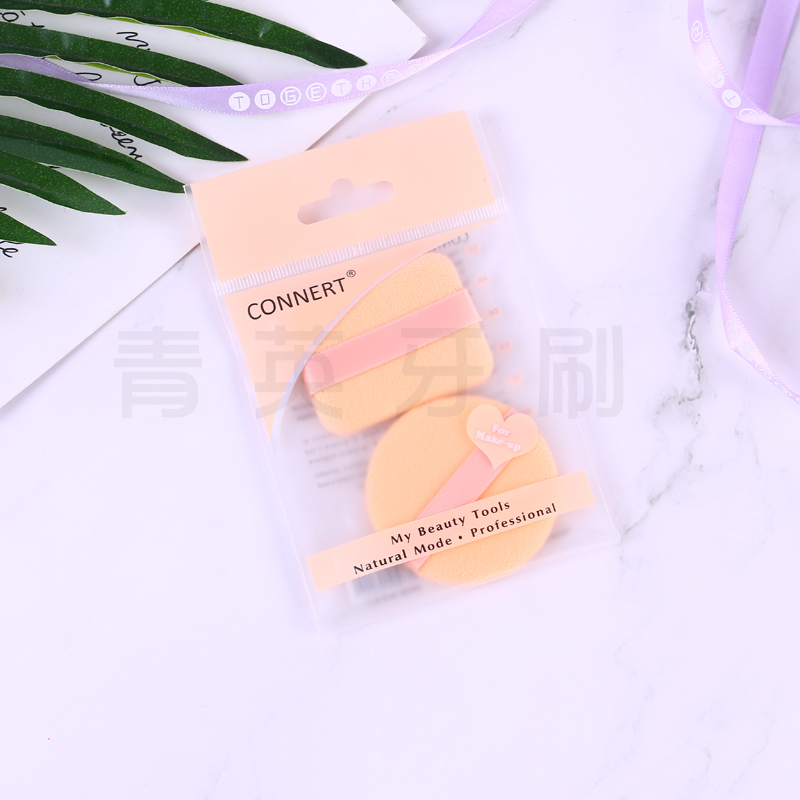 Round wet powder puff dry sponge wash and make up delicate air cushion puff make up cotton