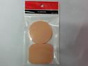 Fangyuan puff 2 Pack cotton powder puff