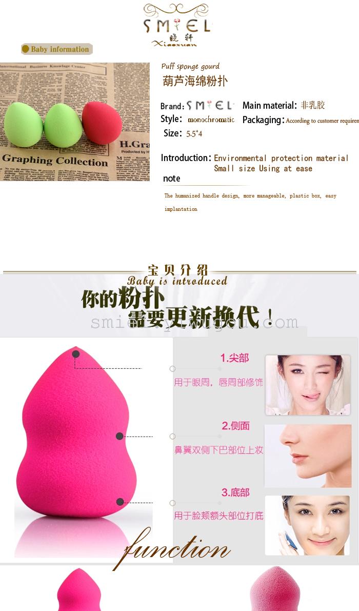 Cotton sponge makeup Tools drop powder puff