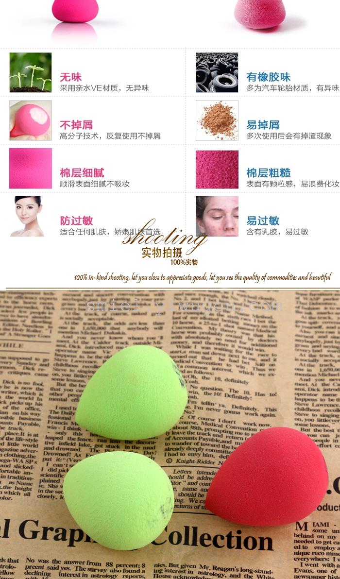 Cotton sponge makeup Tools drop powder puff