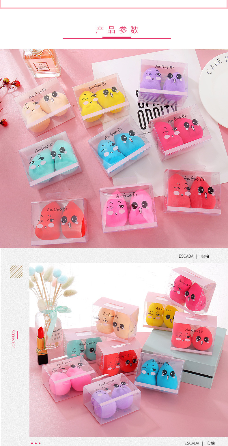 Powder puff set non-latex dry and wet dual-use beauty makeup egg beauty makeup tool hot style Powder puff set non-latex dry and wet dual-use beauty makeup egg beauty makeup tool hot style