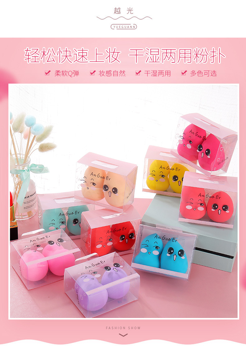 Powder puff set non-latex dry and wet dual-use beauty makeup egg beauty makeup tool hot style Powder puff set non-latex dry and wet dual-use beauty makeup egg beauty makeup tool hot style
