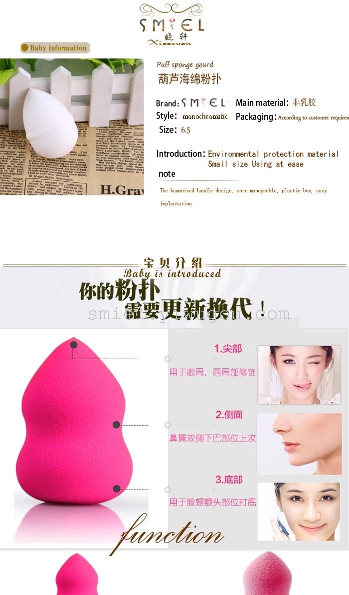 Cotton sponge makeup to makeup Tools drop powder puff