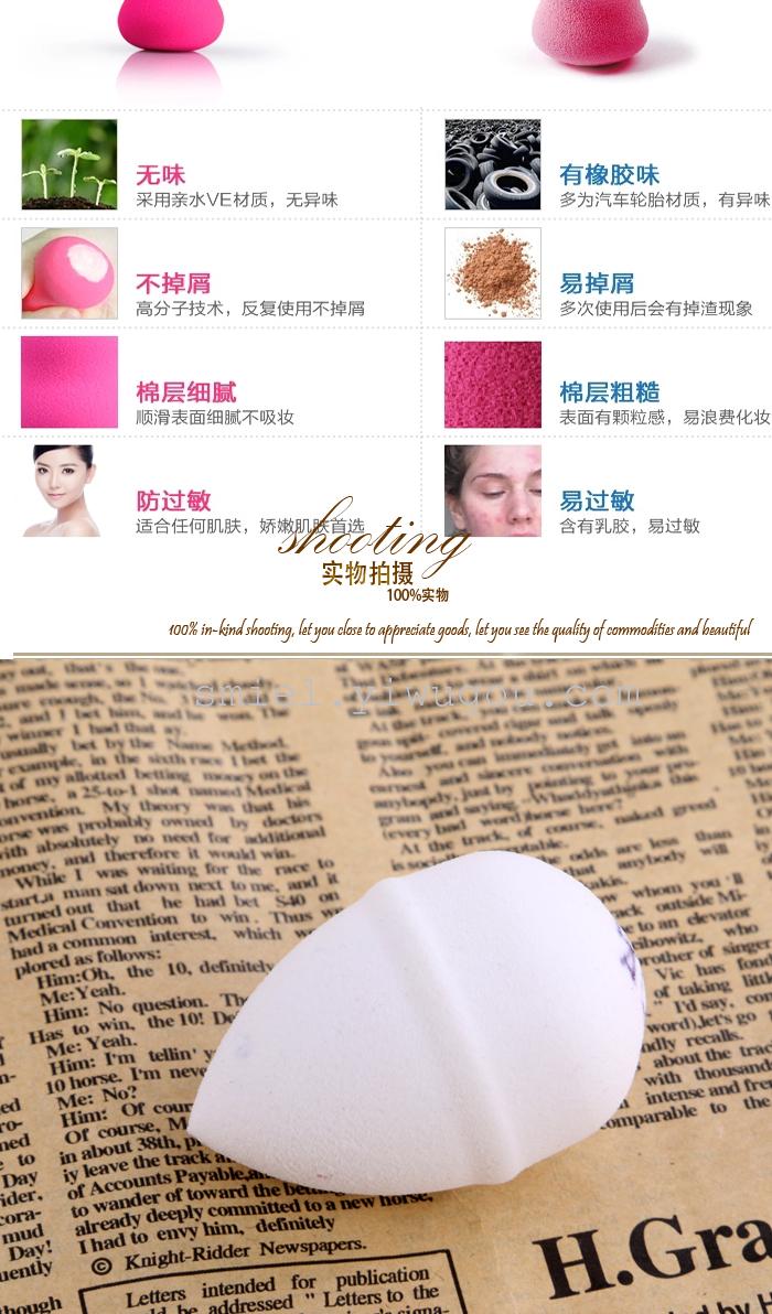 Cotton sponge makeup to makeup Tools drop powder puff