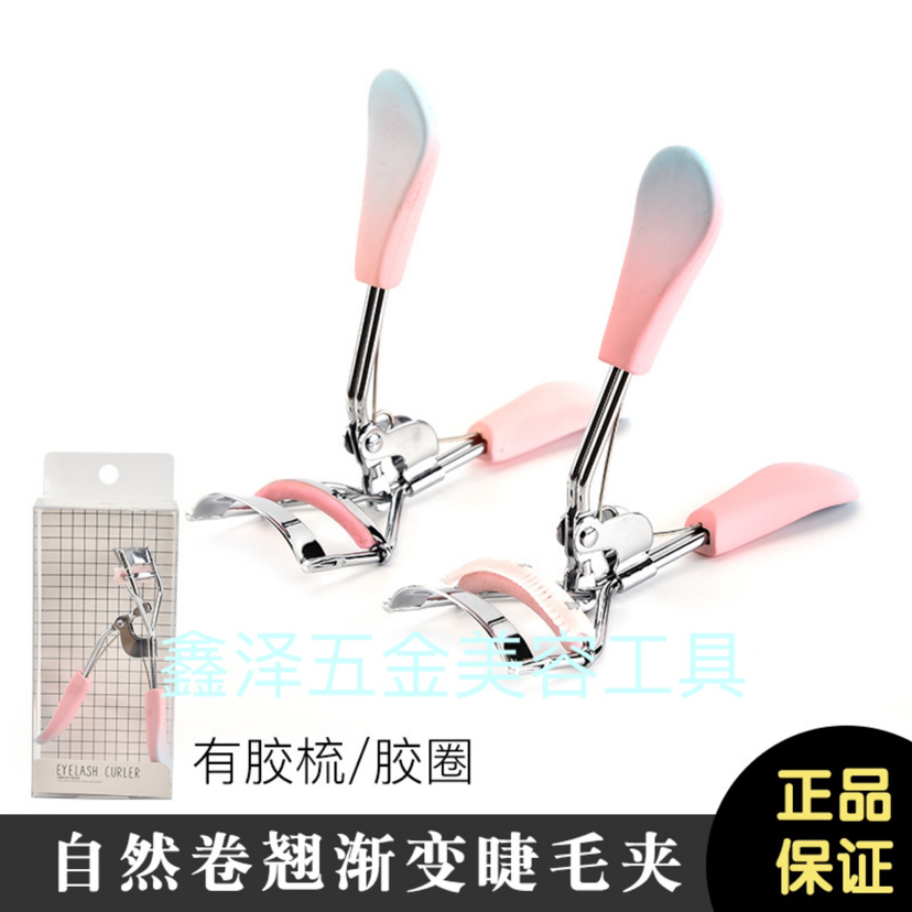 Eyelash Curler Eyelash Curler Gradient Rubber Handle Eyelash Curler with Comb Eyelash Curler Beauty Tool Eyelash Curler Eyelash Curler Gradient Rubber Handle Eyelash Curler with Comb Eyelash Curler Beauty Tool