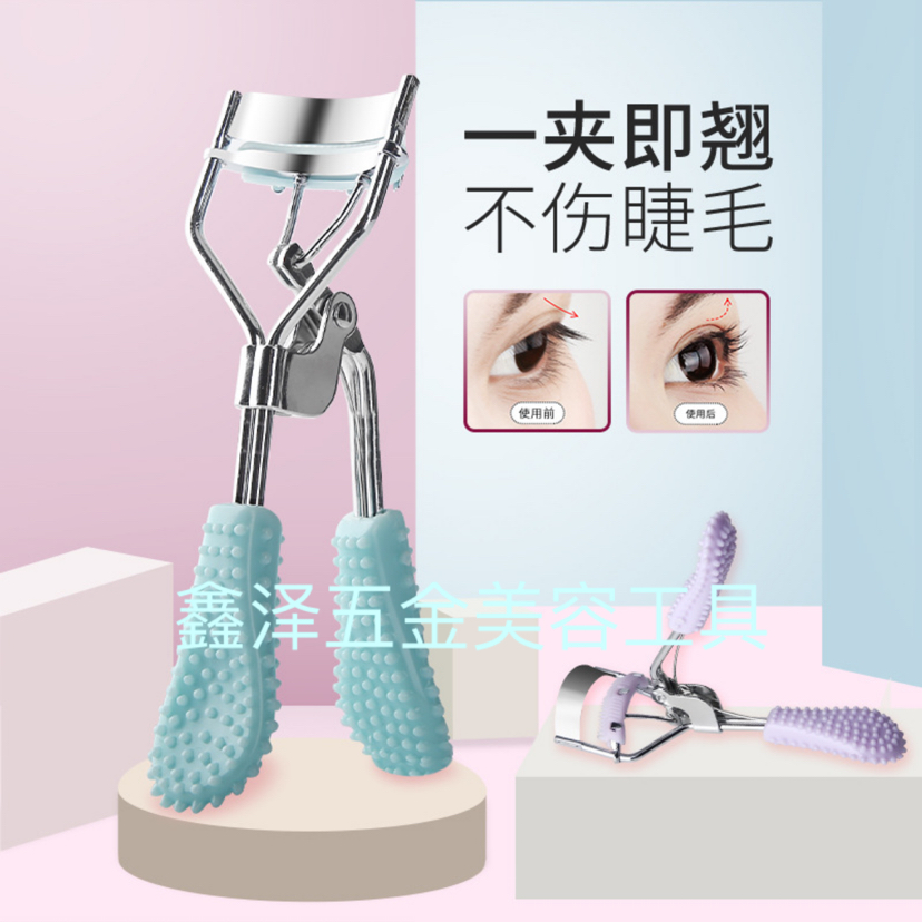 FH Eyelash Curler with Comb Eyelash Curler Eyelash Tool