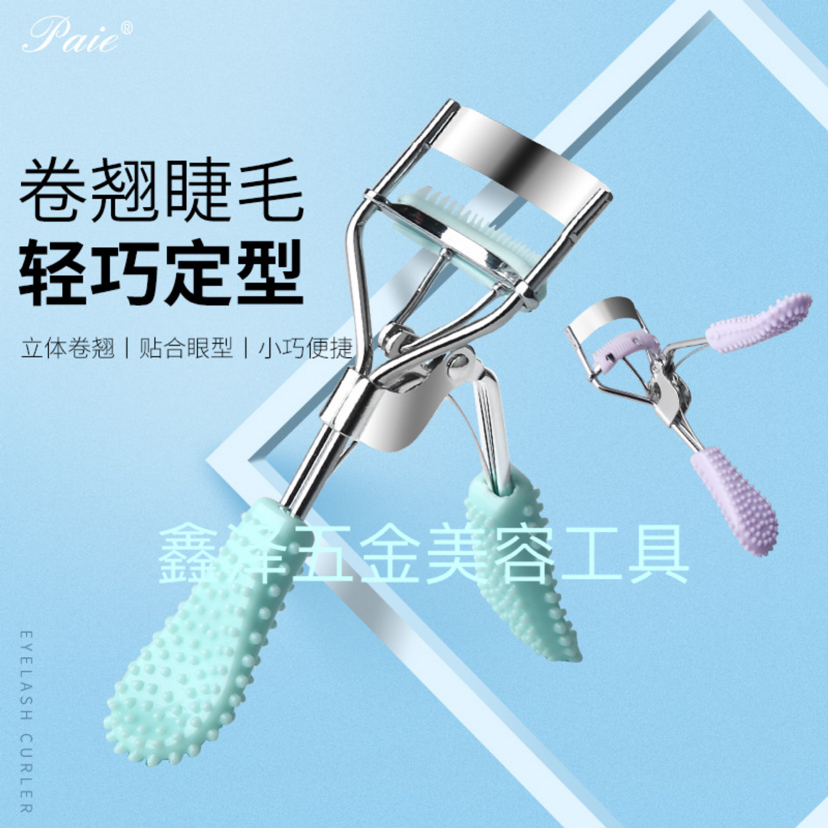 FH Eyelash Curler with Comb Eyelash Curler Eyelash Tool