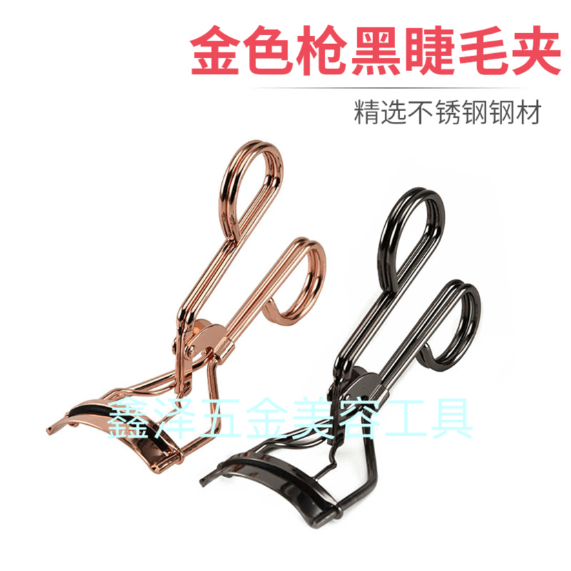 Metal eyelash curler eyelash curler with electrochromic gradient Metal eyelash curler eyelash curler with electrochromic gradient