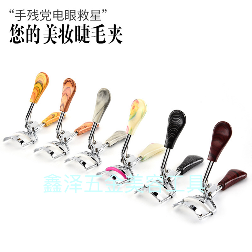 HF Rose gold handle eyelash curler
