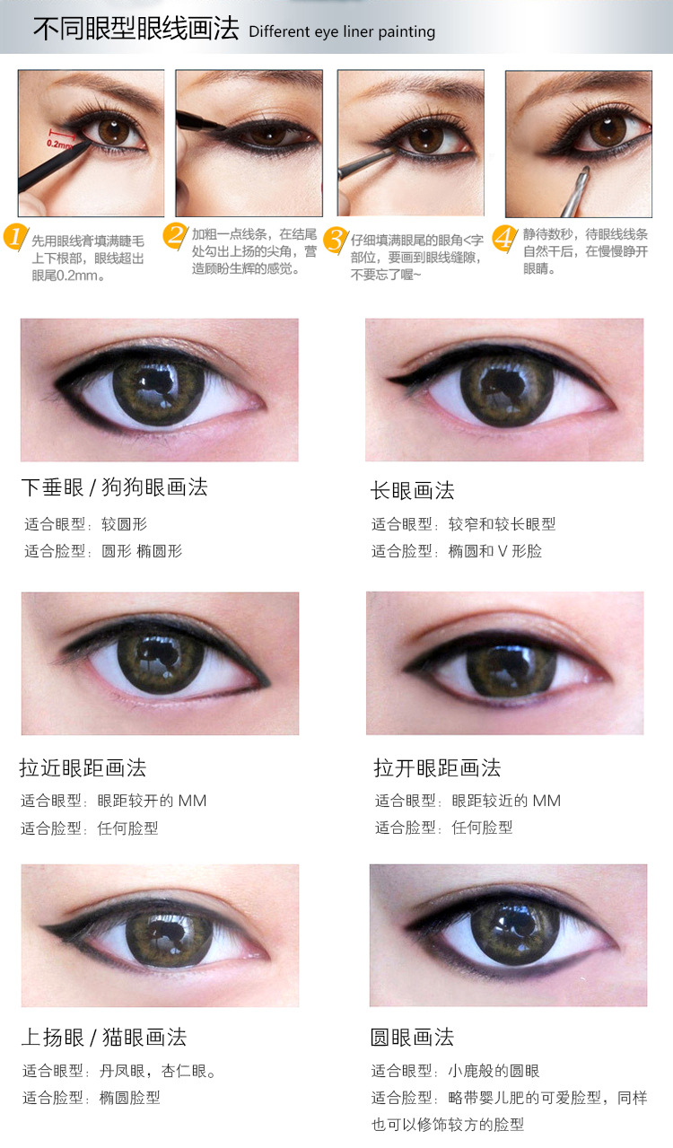 TLM TLM eyeliner cream charm strong eyeliner waterproof not dizzy dye easily draw eyeliner do not take off eye makeup